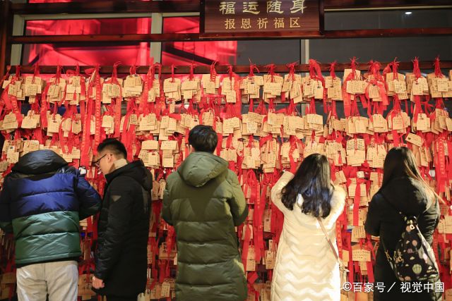 这里也是南京人参与度很高的新年祈福活动